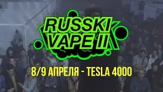 RUSSKI VAPE II – TEASER