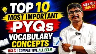 Most Repeated Question| vocabulary|HSLC