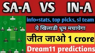 SA-A VS IN-A dream11 predictions | sa-a vs ind-a live stream today| sa-a vs ind-a test live