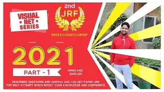 Solve Visual art paper 2021 - Part 1 | Visual Net Series | PYQ Net paper | 2nd JRF