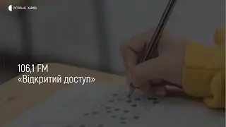 05.10.2020. ЗНО-2021: особливості та зміни