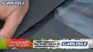 Carlisle EPDM Pond Liner