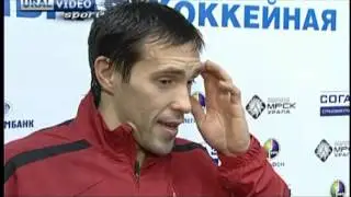 Дацюк (Pavel Datsyuk). Интервью после матча Автомобилист - ЦСКА. 29.09.2012