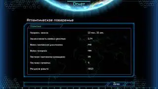 Прохождение С&С: TW3