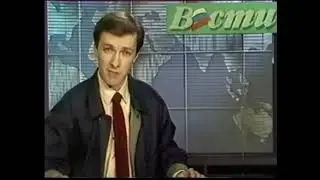 СССР больше нет. Вести (РТР, 21.12.1991)