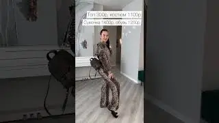 Образ полностью из нашей БАЗЫ ПОСТАВЩИКОВ! Как вам цены? ССЫЛКА НА БАЗУ В ЗАКРЕПЛЕННОМ КОММЕНТАРИИ!