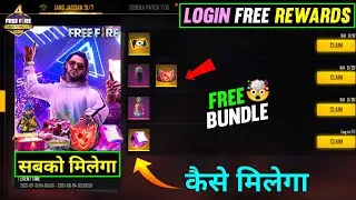 FREE FIRE OB29 UPDATE MAINTENANCE🤯