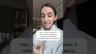 Провокации в семье🫵🏻
