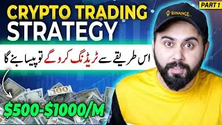 Binance Trading Strategies for Beginners | Gainers & Losers Trading Strategy