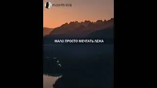 Если хочешь что бы получилось