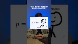 Запоминалки специально для тебя😉 