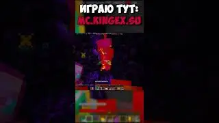МЕНЯ ЧУТЬ НЕ УБИЛИ В 10 НА ВАЙПЕ... #funtime #minecraft #анархия #дюп #майнкрафт #фантайм #kingex