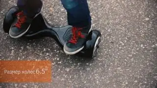 Smart Balance Wheel 6,5