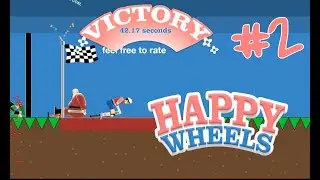 Мой первый Pogo Fight ➤Happy Wheels #2