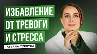 медитация 