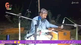 Dildar Surabi || Murshid Ali Hassan Azad Mehfil song #live #brahui #brahvisongs #2024