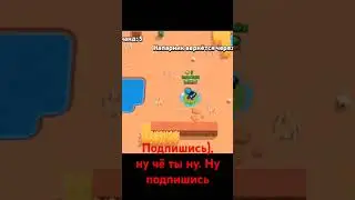 песня про обезьянку  Чи Чи Чи #brawlstars #эдгар