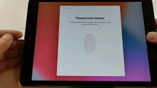Первое включение и настройка планшета IPAD 8 2020