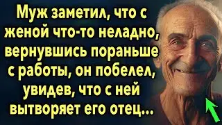 Муж заметил, что с женой что-то неладное, а вернувшись пораньше с работы, он побелел, увидев…