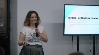 Побудова якісного продукту з командою лише з девелоперів, Анастасія Русова, CQ Engineer в SoftServe