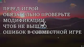 Онлайн в Cities Skylines - ГАЙД КАК ИГРАТЬ ВМЕСТЕ (ПИРАТКА)