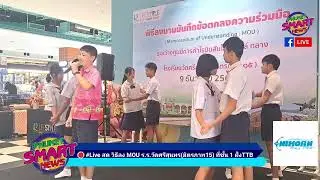 My Sons First Public Performance, Singing Ed Sheeran's 'Perfect' at Robinsons, Phuket