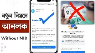How to Unlock Facebook account  without id Proof 2022 🔥 New Update | How to unlock facebook account
