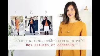 Comment ASSORTIR LES COULEURS de vos vêtements !