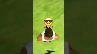 🤠 Логика Прыжков С Воздушного Транспорта Во Всех GTA 