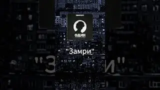 Эверетт - 