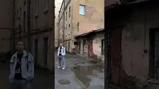 "Тупичок". Тревожный сон "пенсионера". Бян-Кин-До.