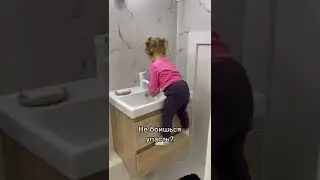 САМОСТОЯТЕЛЬНЫЙ РЕБЕНОК