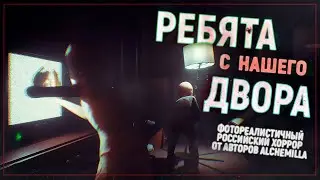 Фотореалистичный русский Silent Hill | Twin Soul Demo