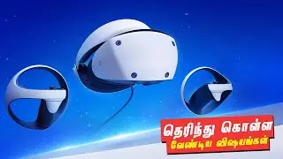 PlayStation VR 2 : Features, Price and Games Explained in தமிழ்