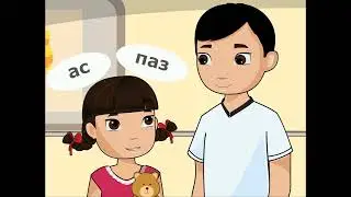 Жұрнақ пен жалғау