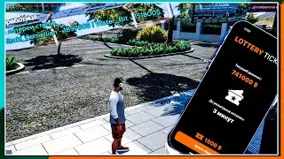 Выйграл лотерею на GTA5RP \ CSGO \ КС ГО \ ГТА5РП