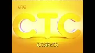 Часы СТС (2013-2014)