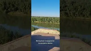 Зачем смотреть прошлую жизнь?
