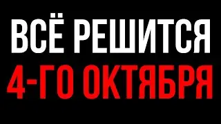 Матвиенко заявила: 