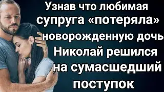 Не случайные встречи.