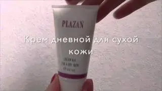 Plazan Крем дневной для сухой кожи