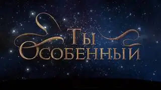 Ансамбль танца 