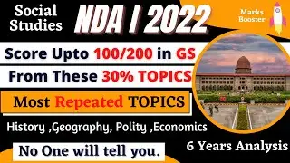 These 30% GS Topics Help You to Score Up to 100/200 in Last 20 Days | Most Repeated Topics Of GAT
