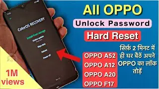 Remove Password of OPPO A52 Smartphone 🔥 | Hard Reset in 1 Minutes