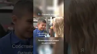 А ВЫ СЧИТАЕТЕ ВОРОНКУ? Как увеличить продажи
