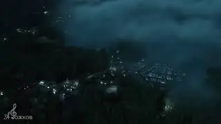 Туман ,Туман