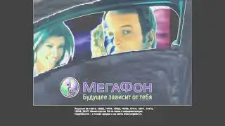 (REUPLOAD) MegaFon Logo History [MAXI UPDATED] in The Real G Major 4