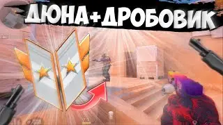 Я стал ДРОБОДАТИКСОМ!😬 / демка с голосом