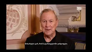 ინტერვიუ რობერტ უილსონთან / Interview with Robert Wilson
