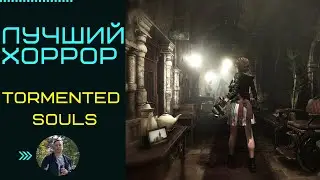 Обзор игры Tormented Souls | Торментед Соул лучший хоррор 2021 года